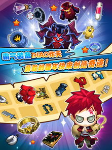 《动漫王》 一站式体验史诗日版原著动漫游戏大作