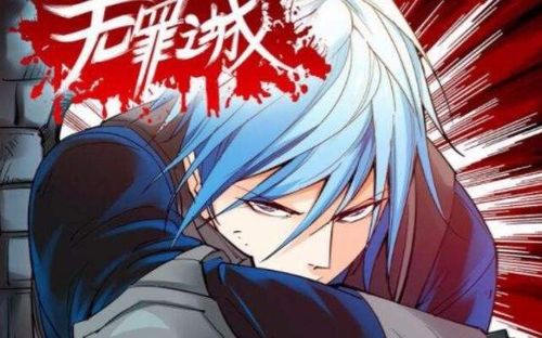 快手投资十字星 老铁拿下A站后，游戏与动漫布局再落一子