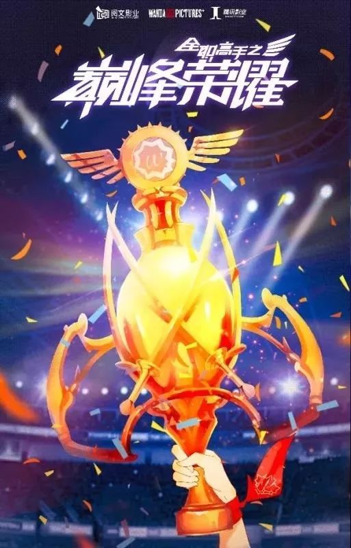 内容连接全行业，阅文为中国动画发展注入新动力 动漫游戏开发的融合创新之路